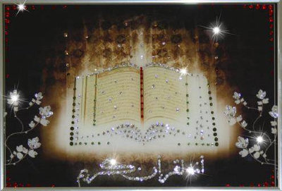 Картина Swarovski "Коран (малый)" K-302-gf