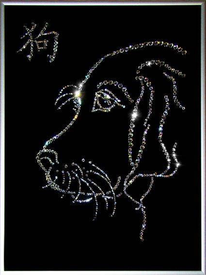 Картина Swarovski "Символ года - собака" S-110