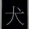 Картина Swarovski "Символ года 2018" 1930-gf