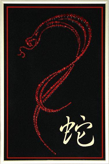 Картина Swarovski "Год змеи" G-150
