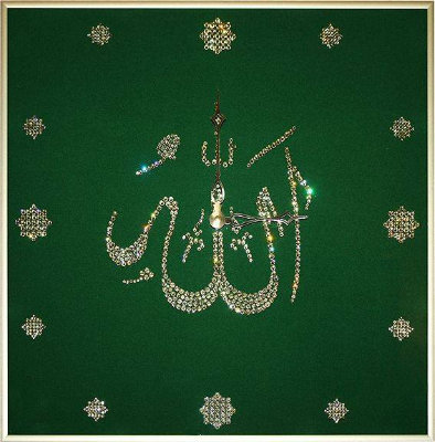 Настенные часы Swarovski "Аллах" (зеленые) CHS-062