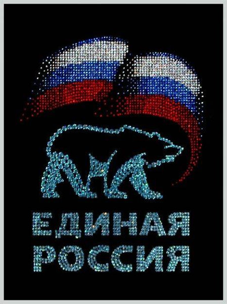 Картина Swarovski "Единая Россия" E-002