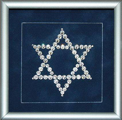 Картина Swarovski "Символ иудаизма" S-069